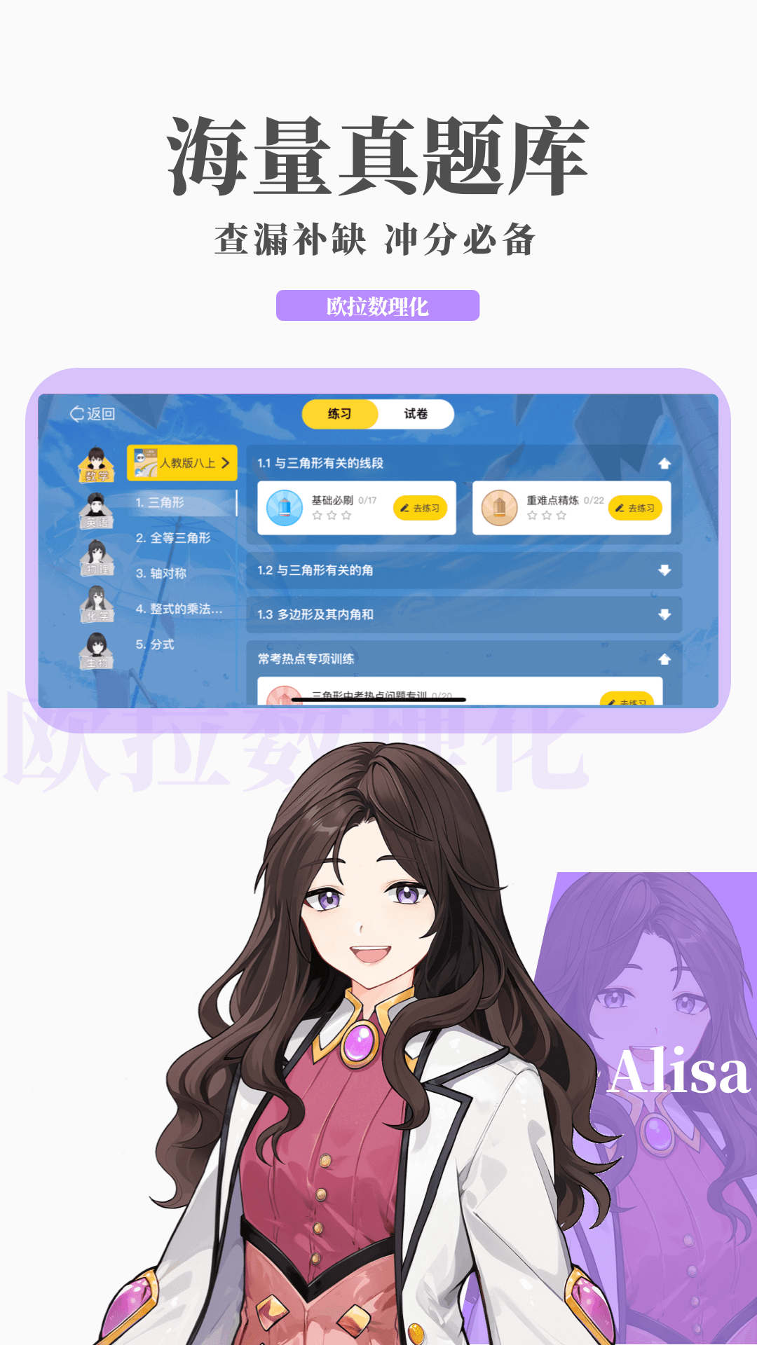 陪伴犬排名前十名截图