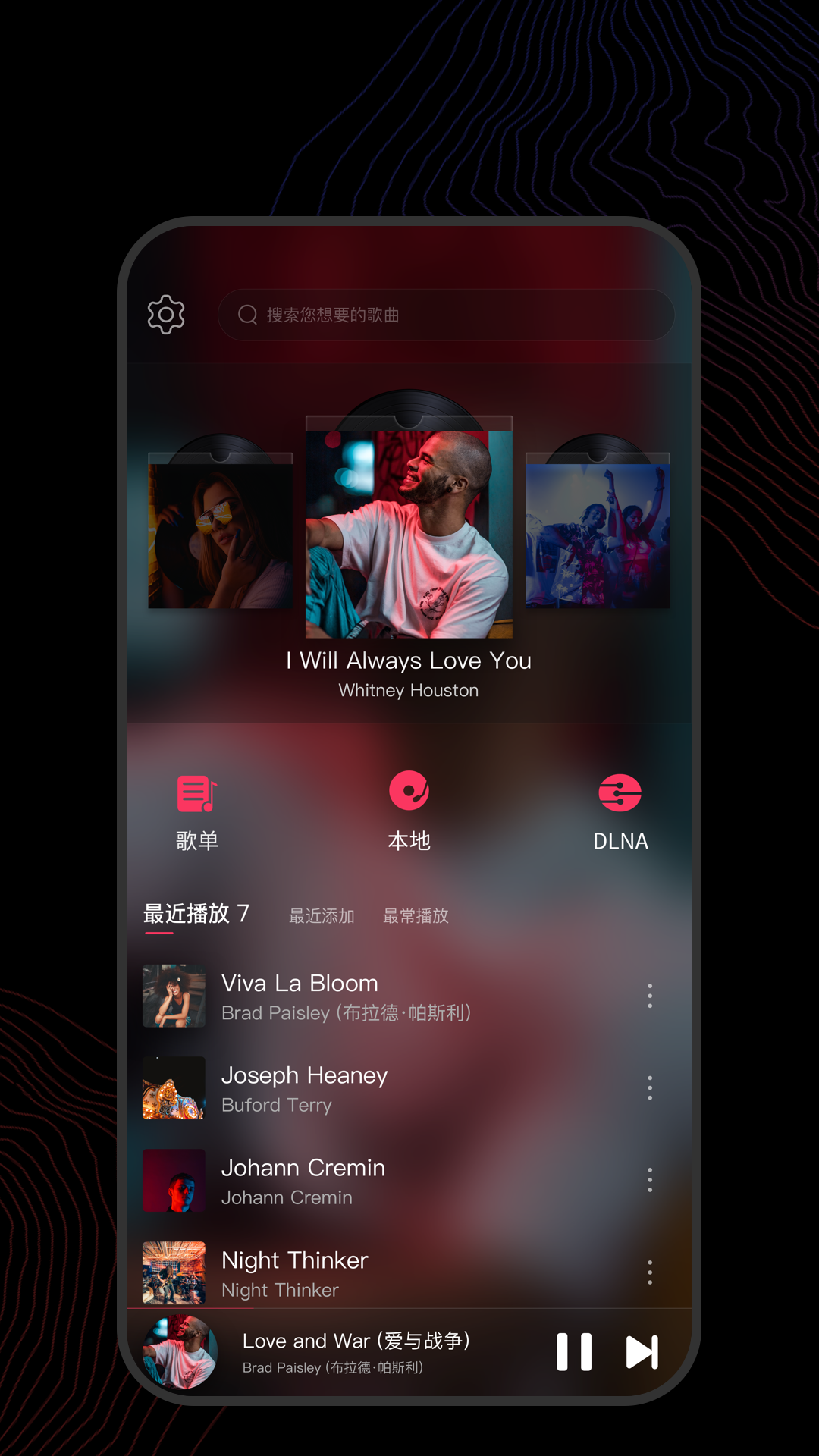 回忆那一年截图