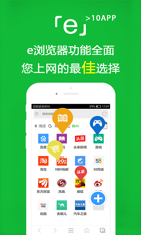 至尊红颜全部演员表截图