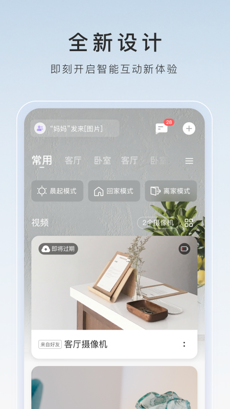 四条腿有尾巴截图
