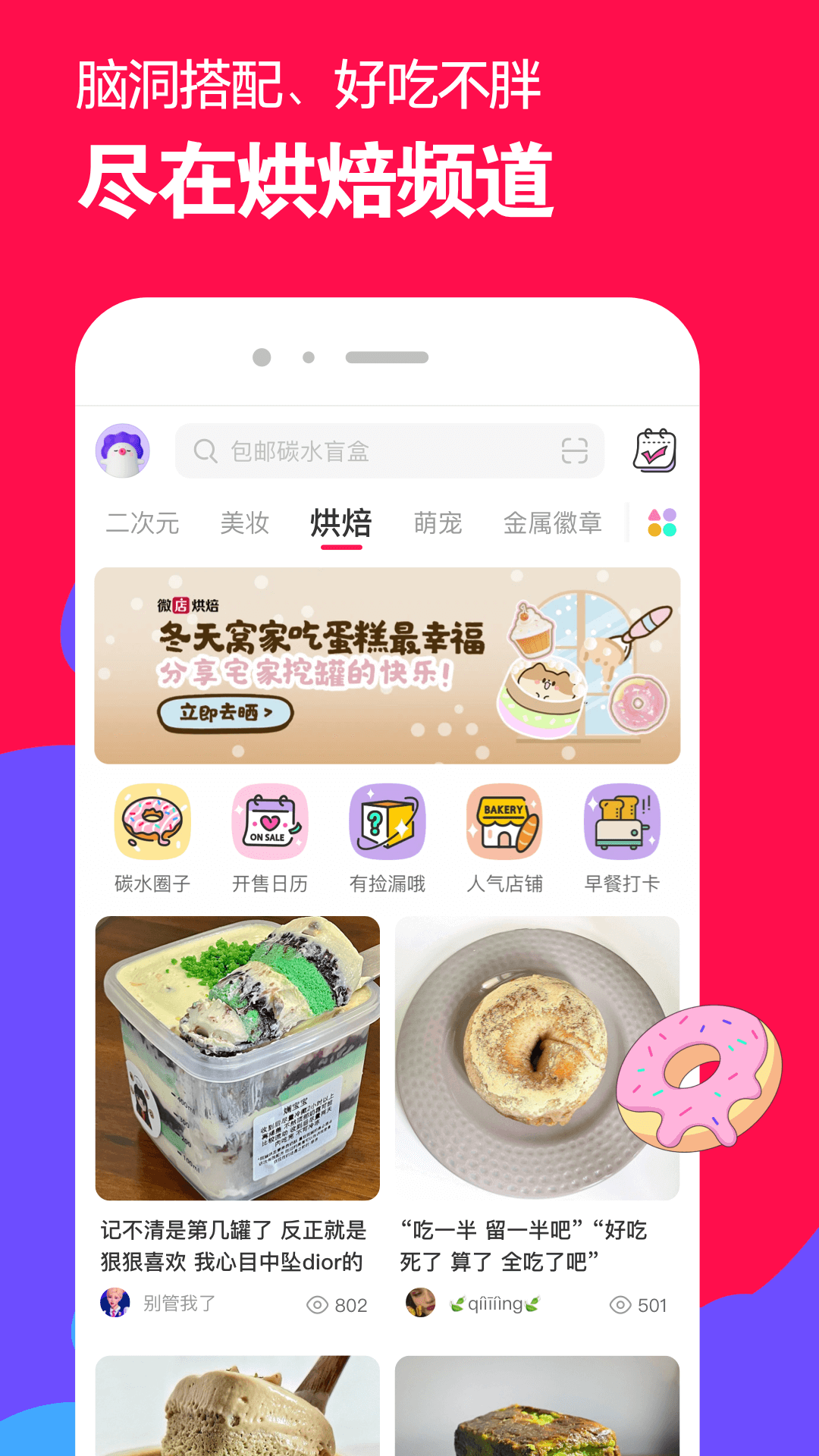 至尊红颜全部演员表截图