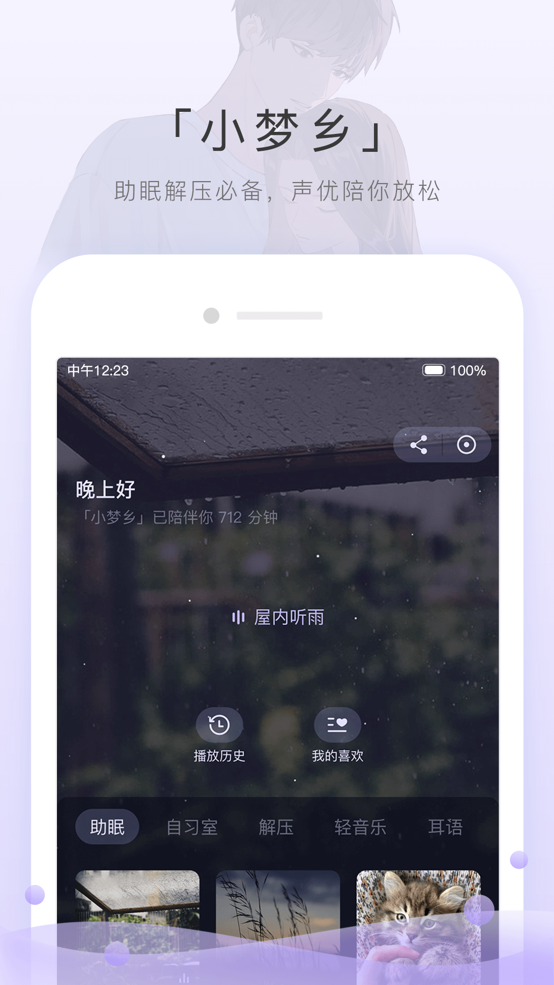 陪伴犬排名前十名截图