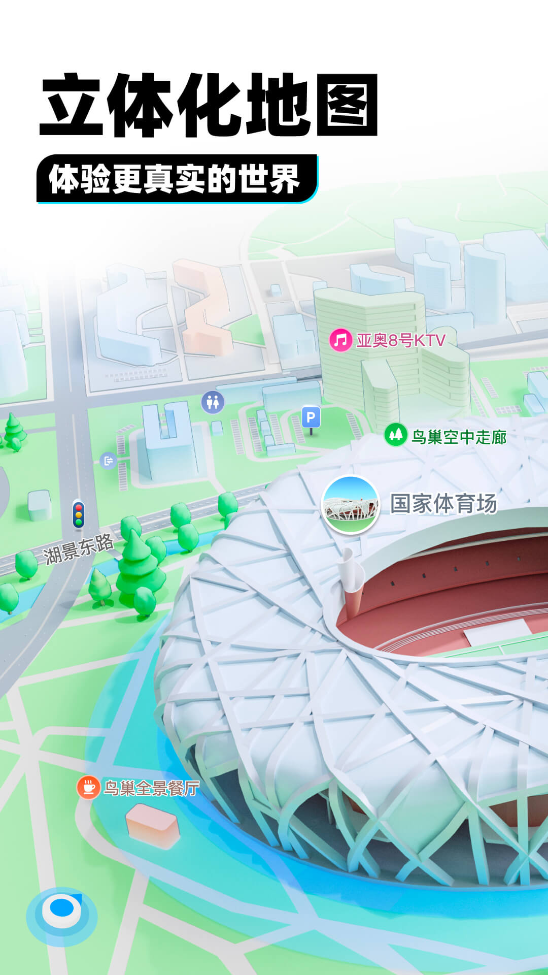 四条腿有尾巴截图