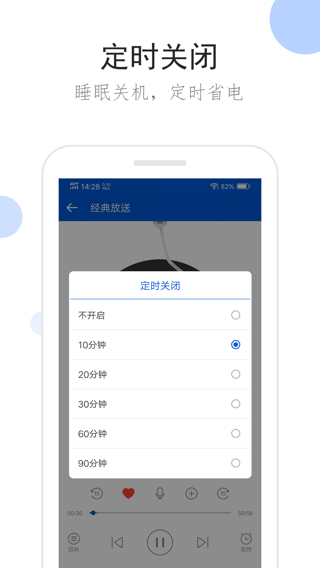 大长腿动物正确答案截图