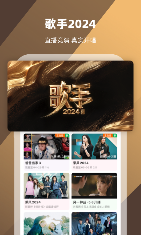 大长腿动物正确答案截图