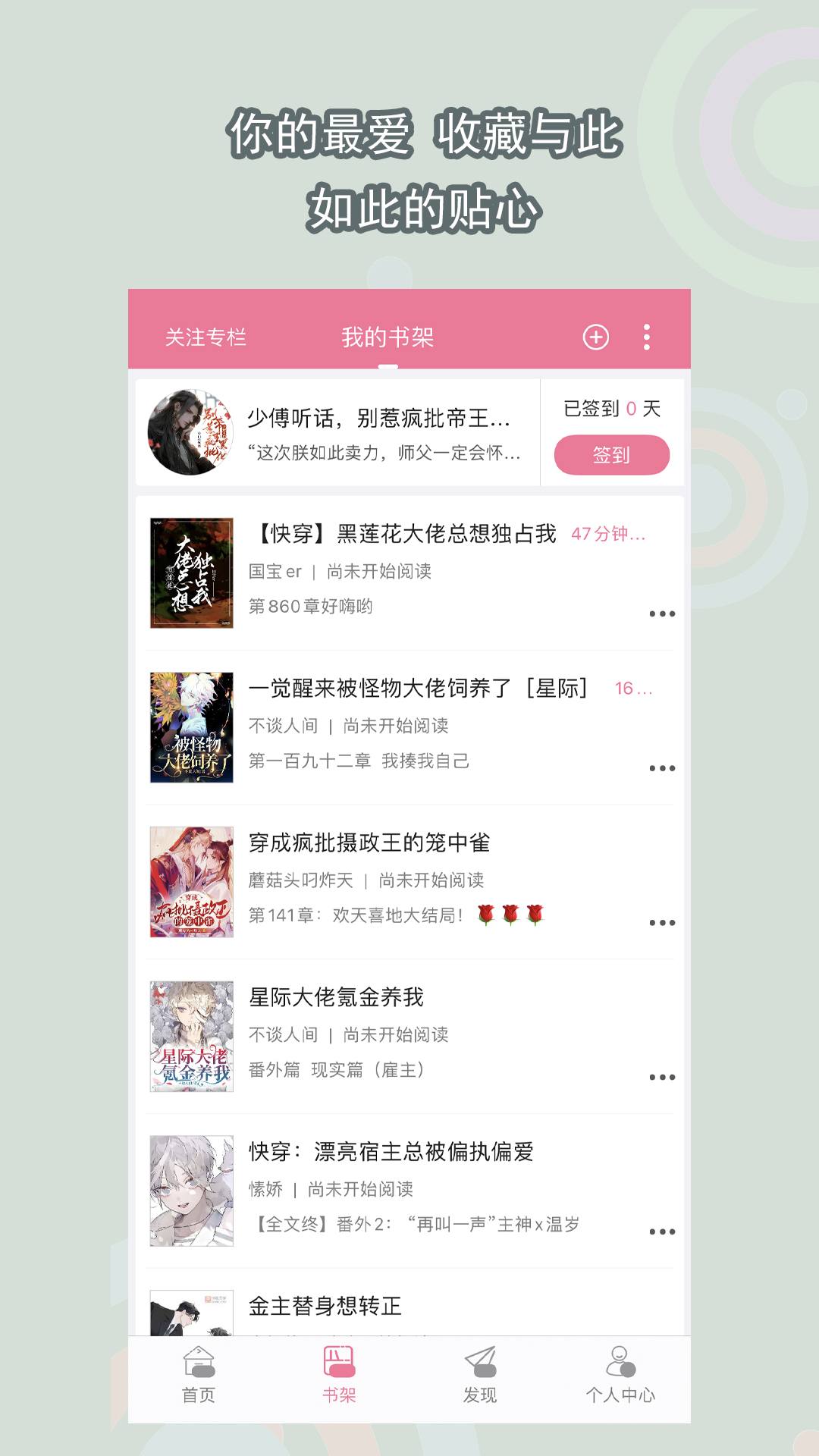 南京沪江晗s截图