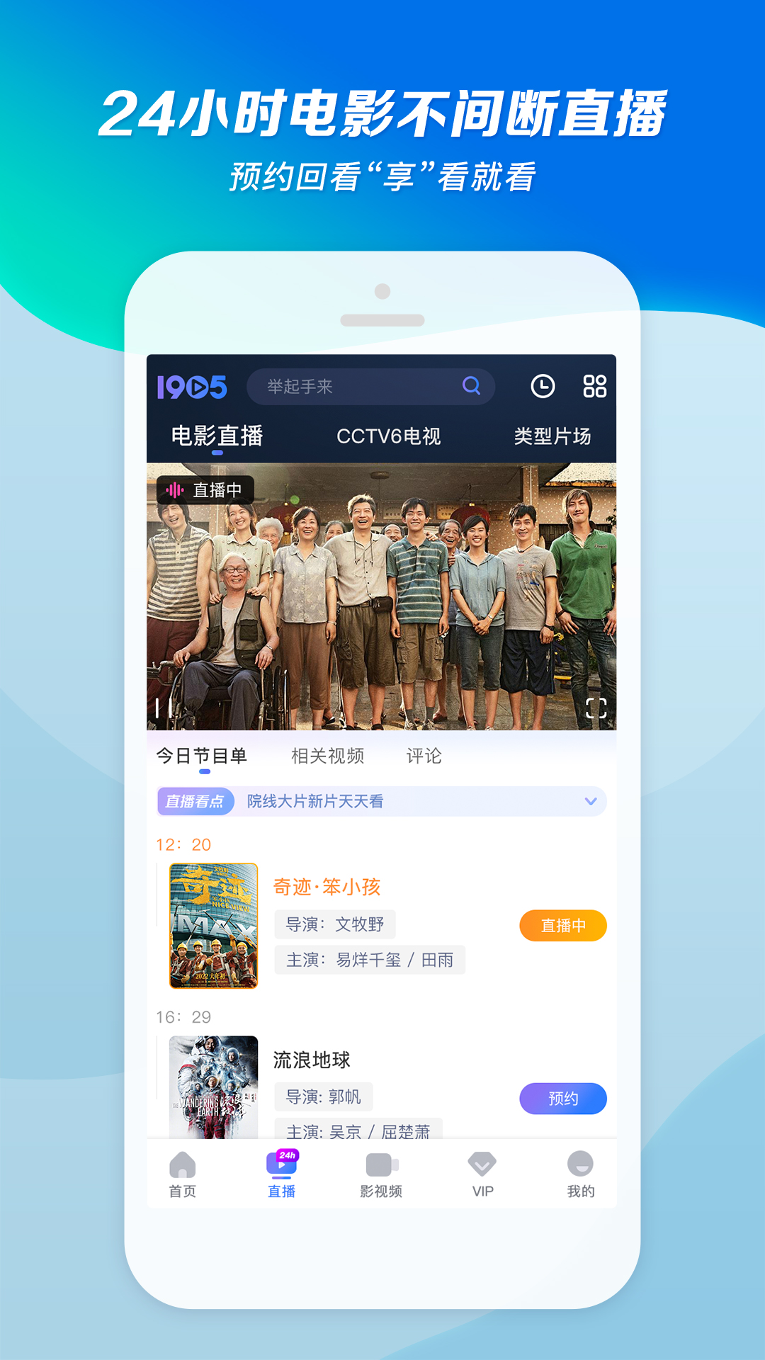 撕破脚皮怎么办截图