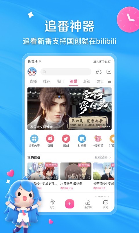 撕破脚皮怎么办截图
