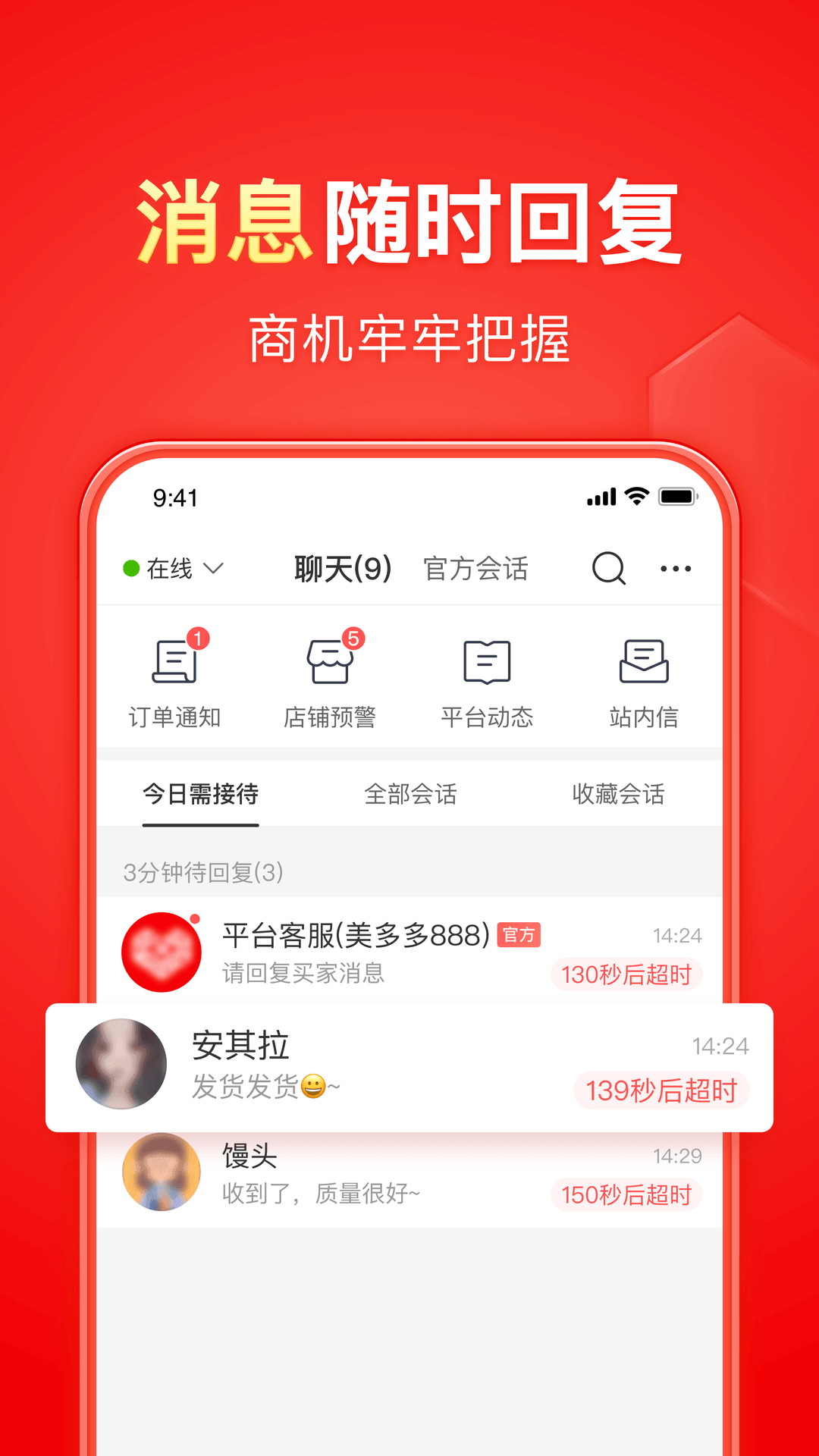 回忆那一年截图
