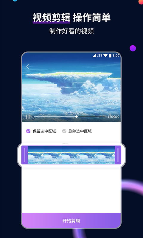 小妮女主截图