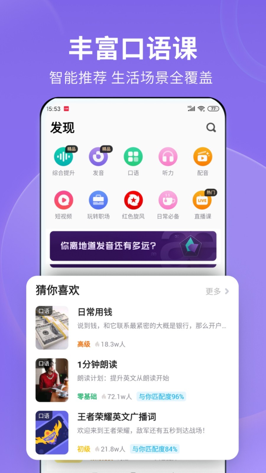 撕破脚皮怎么办截图